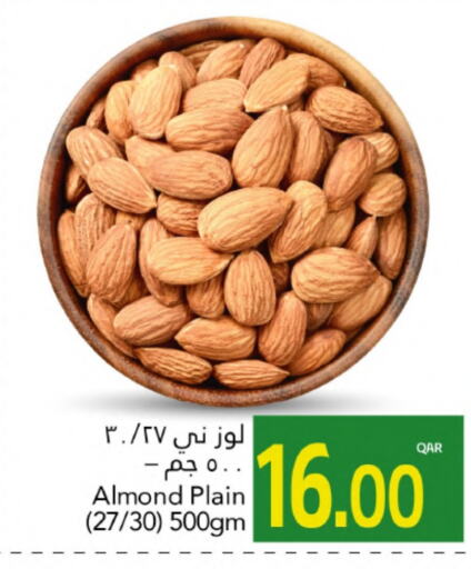 الفواكه المجففة و التمور in جلف فود سنتر, قطر Offers - قطر available at جلف فود سنتر in قطر - الريان