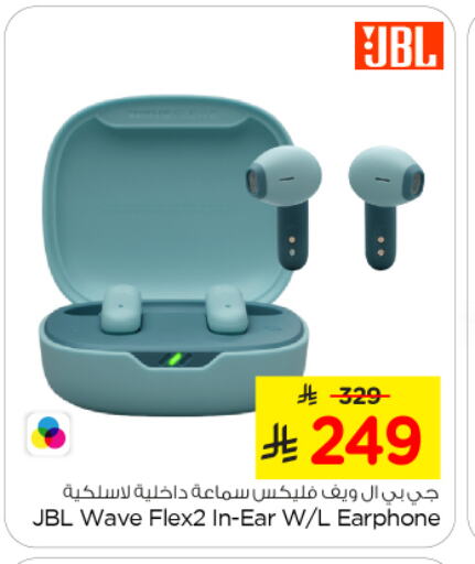 نيكون سماعات أذن available at نستو in مملكة العربية السعودية, السعودية, سعودية - المجمعة