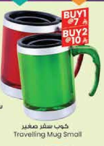 Dining & Serving in City Flower, Saudi Arabia Offers - Saudi Arabia available at City Flower in KSA, Saudi Arabia, Saudi - Hail