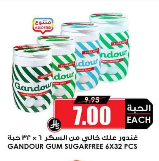 Melon Mint available at أسواق النخبة in مملكة العربية السعودية, السعودية, سعودية - الخبر‎