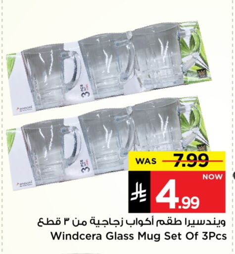 Dining & Serving in Mark & Save, Saudi Arabia Offers - Saudi Arabia available at Mark & Save in KSA, Saudi Arabia, Saudi - Riyadh