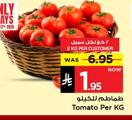 Fresh Vegetables in Mark & Save, Saudi Arabia Offers - Saudi Arabia Tomato available at Mark & Save in KSA, Saudi Arabia, Saudi - Al Khobar