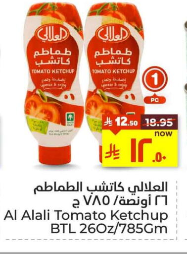 AL ALALI Tomato Ketchup available at Hyper Al Wafa in KSA, Saudi Arabia, Saudi - Ta'if