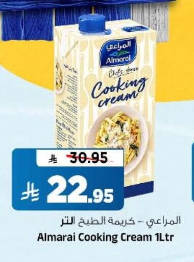 المراعي كريمة الخفق / للطهي available at المدينة هايبرماركت in مملكة العربية السعودية, السعودية, سعودية - الرياض