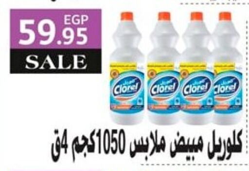 available at Spinneys  in Egypt - Cairo