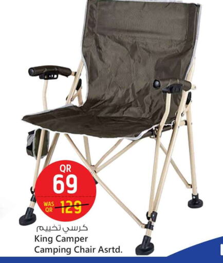 أثاث المنزل in سفاري هايبر ماركت, قطر Offers - قطر available at سفاري هايبر ماركت in قطر - الخور