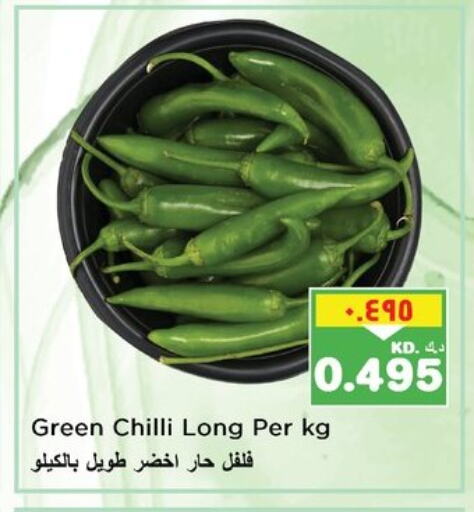 فلفل / فليفلة available at نستو هايبر ماركت in الكويت - محافظة الأحمدي