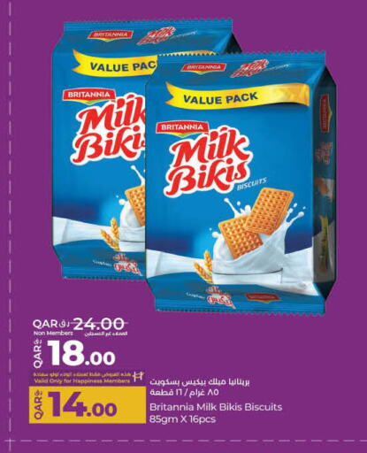 بريتانيا available at لولو هايبرماركت in قطر - الريان