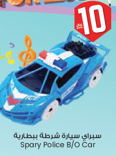 available at City Flower in KSA, Saudi Arabia, Saudi - Al Khobar