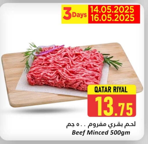 Meat - Fresh & Chilled in Dana Hypermarket, Qatar Offers - Qatar Beef available at Dana Hypermarket in Qatar - Al-Shahaniya