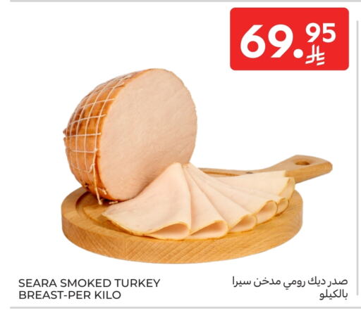 SEARA available at Carrefour in KSA, Saudi Arabia, Saudi - Najran