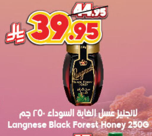 LANGNESE Honey available at Dukan in KSA, Saudi Arabia, Saudi - Ta'if