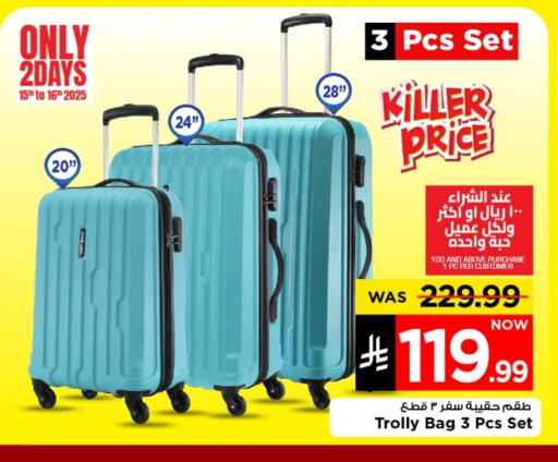 Trolley available at Mark & Save in KSA, Saudi Arabia, Saudi - Riyadh