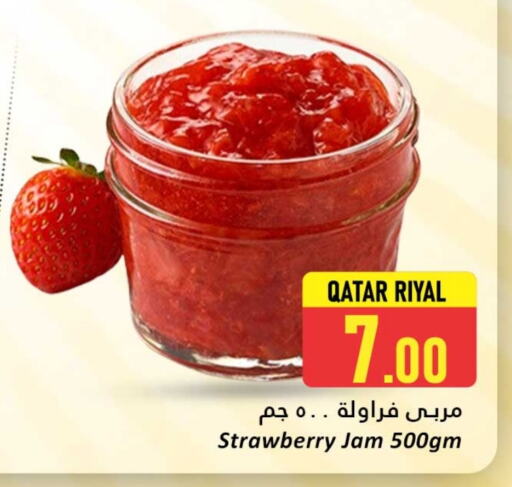 الصلصات والسبريد in دانة هايبرماركت, قطر Offers - قطر مربى available at دانة هايبرماركت in قطر - الشحانية
