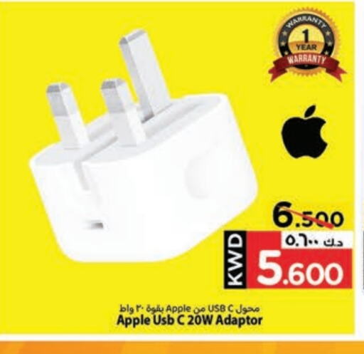 أبل available at مارك & سايف in الكويت - مدينة الكويت