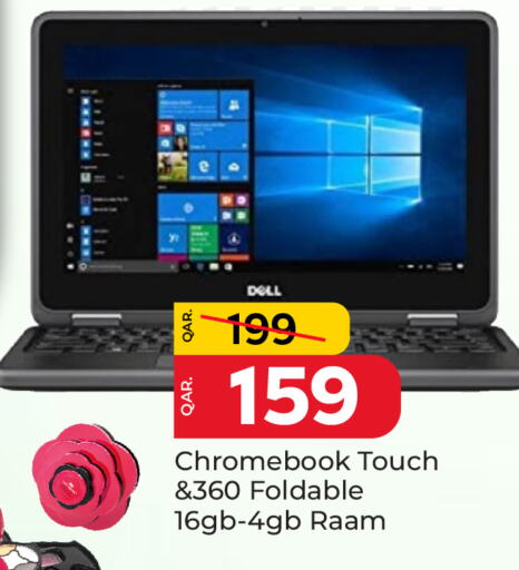DELL Laptop available at Paris Hypermarket in Qatar - Umm Salal