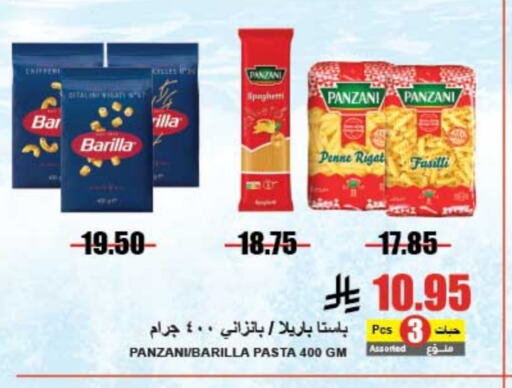 BARILLA Pasta available at A Market in KSA, Saudi Arabia, Saudi - Riyadh