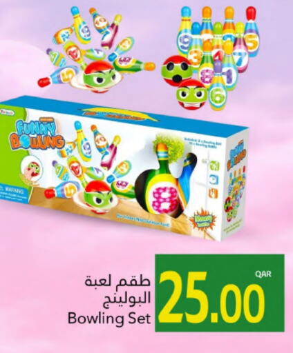 هدايا و ألعاب in جلف فود سنتر, قطر Offers - قطر available at جلف فود سنتر in قطر - الريان