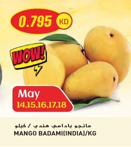 فاكهة طازجة in جراند هايبر, الكويت Offers - الكويت زيبا زيبا from India available at جراند هايبر in الكويت - محافظة الأحمدي