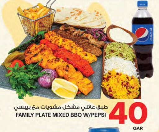 available at أنصار جاليري in قطر - الخور