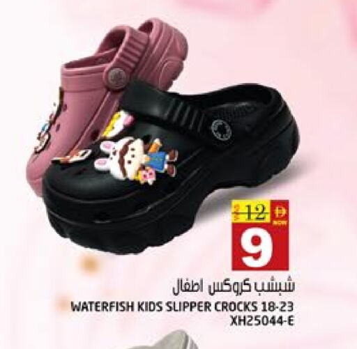 حذاء in هاشم هايبرماركت, UAE Offers - الإمارات العربية المتحدة available at هاشم هايبرماركت in الإمارات العربية المتحدة , الامارات - الشارقة / عجمان