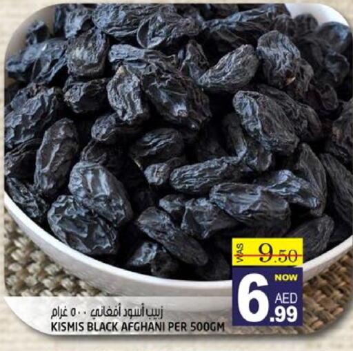 الفواكه المجففة و التمور in هاشم هايبرماركت, UAE Offers - الإمارات العربية المتحدة available at هاشم هايبرماركت in الإمارات العربية المتحدة , الامارات - الشارقة / عجمان