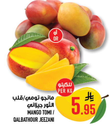 Fresh Fruits in Abraj Hypermarket, Saudi Arabia Offers - Saudi Arabia Mangoes available at Abraj Hypermarket in KSA, Saudi Arabia, Saudi - Mecca