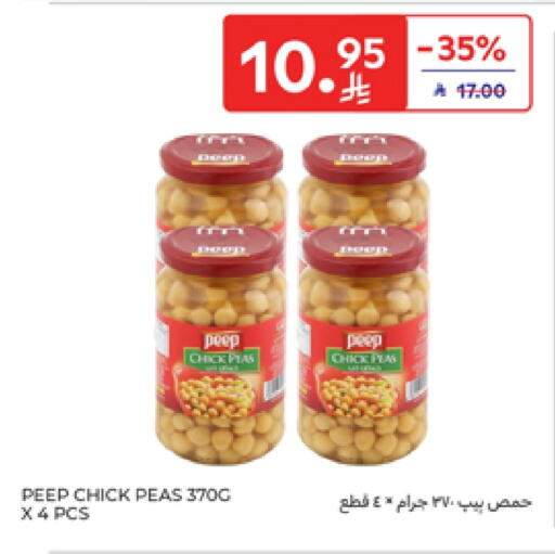 Canned & Packeted in Carrefour, Saudi Arabia Offers - Saudi Arabia Chick Peas available at Carrefour in KSA, Saudi Arabia, Saudi - Al Khobar