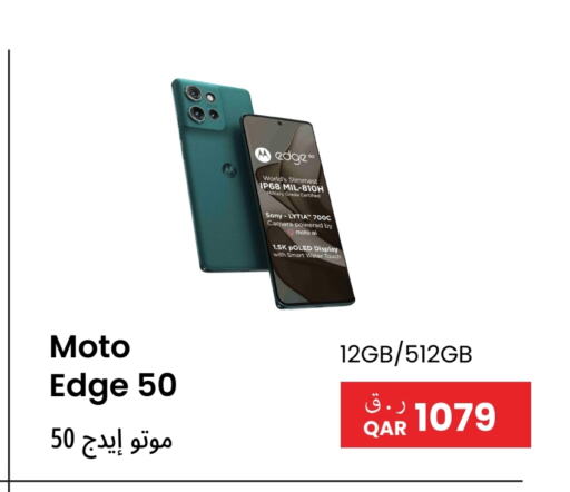 موتو available at آر بـــي تـــك in قطر - أم صلال