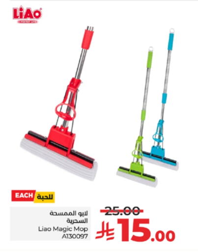 Cleaning Aid available at LULU Hypermarket in KSA, Saudi Arabia, Saudi - Khamis Mushait