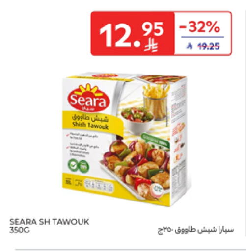 SEARA Shish Tawouk available at Carrefour in KSA, Saudi Arabia, Saudi - Al Khobar