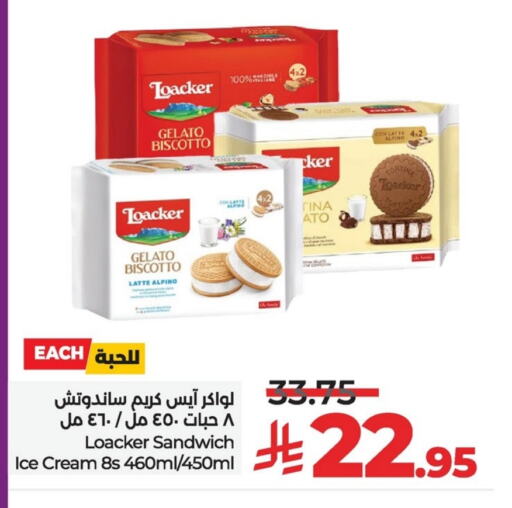 Ice & Ice cream in LULU Hypermarket, Saudi Arabia Offers - Saudi Arabia available at LULU Hypermarket in KSA, Saudi Arabia, Saudi - Qatif