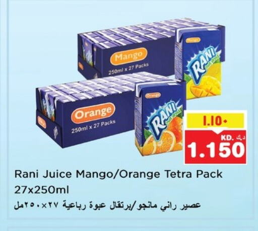 Soft Drinks in Nesto Hypermarkets, Kuwait Offers - Kuwait RANI available at Nesto Hypermarkets in Kuwait - Ahmadi Governorate