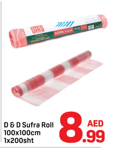 available at Day to Day Department Store in UAE - Dubai
