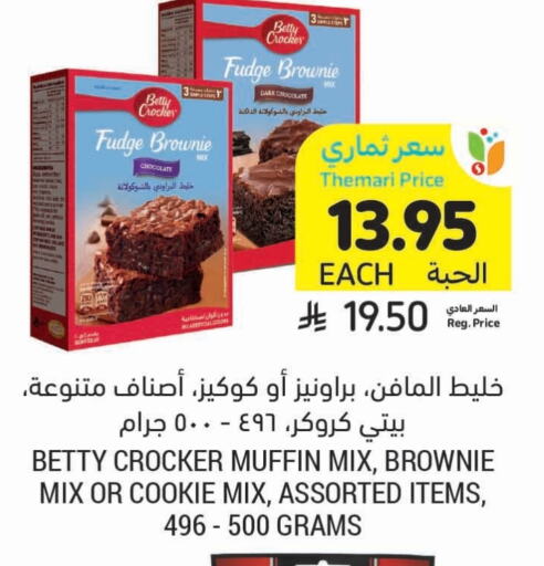 BETTY CROCKER available at Tamimi Market in KSA, Saudi Arabia, Saudi - Abha
