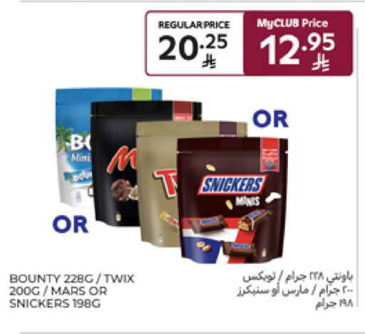 Chocolates & Candies in Carrefour, Saudi Arabia Offers - Saudi Arabia available at Carrefour in KSA, Saudi Arabia, Saudi - Riyadh