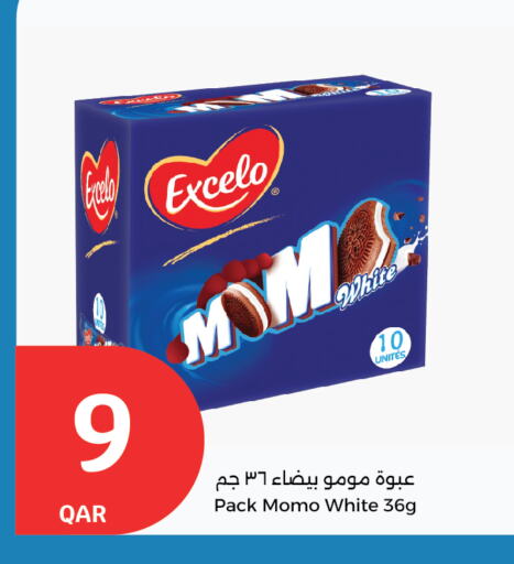 الشوكولاتة و الحلاوة in سيتي هايبرماركت, قطر Offers - قطر available at سيتي هايبرماركت in قطر - الريان