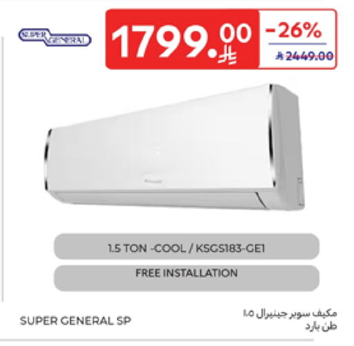 Large Appliances in Carrefour, Saudi Arabia Offers - Saudi Arabia SUPER GENERAL AC available at Carrefour in KSA, Saudi Arabia, Saudi - Sakaka