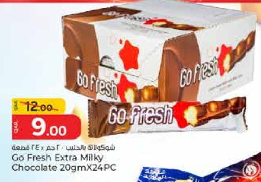 الشوكولاتة و الحلاوة in باريس هايبرماركت, قطر Offers - قطر available at باريس هايبرماركت in قطر - الشحانية