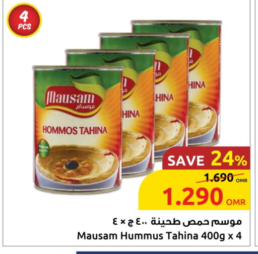 Tahina & Halawa available at Sultan Center  in Oman - Muscat