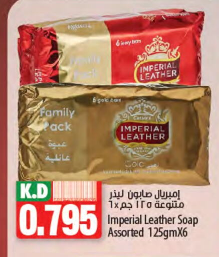 إمبريال ليذر available at مانجو هايبرماركت in الكويت - محافظة الأحمدي