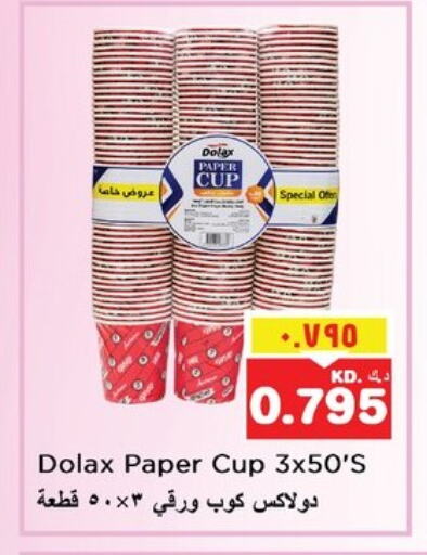 Disposables in Nesto Hypermarkets, Kuwait Offers - Kuwait Cup available at Nesto Hypermarkets in Kuwait - Kuwait City