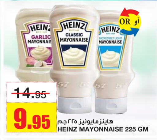 HEINZ Mayonnaise available at Al Sadhan Stores in KSA, Saudi Arabia, Saudi - Riyadh