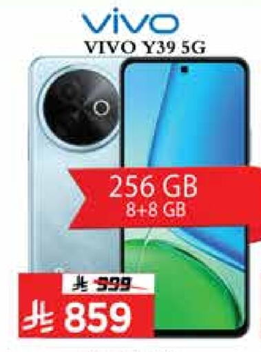VIVO available at City Flower in KSA, Saudi Arabia, Saudi - Riyadh