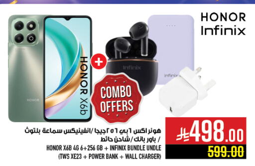 Mobiles in Abraj Hypermarket, Saudi Arabia Offers - Saudi Arabia HONOR available at Abraj Hypermarket in KSA, Saudi Arabia, Saudi - Mecca