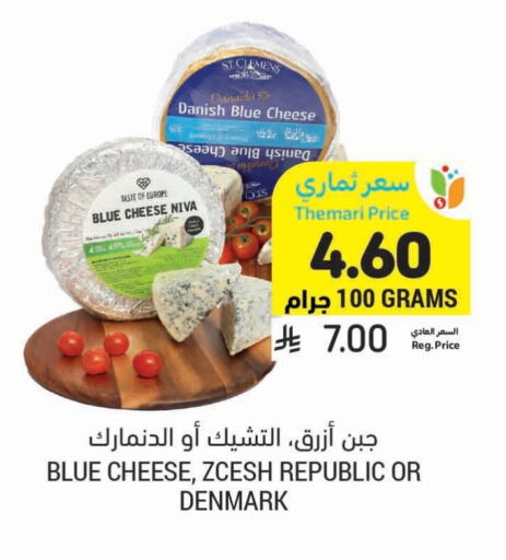 available at Tamimi Market in KSA, Saudi Arabia, Saudi - Saihat