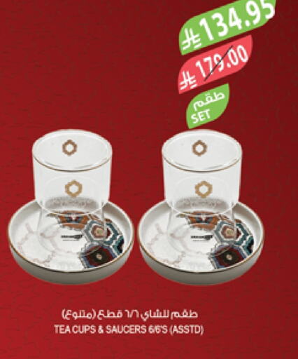 Cookware in Farm , Saudi Arabia Offers - Saudi Arabia available at Farm in KSA, Saudi Arabia, Saudi - Najran