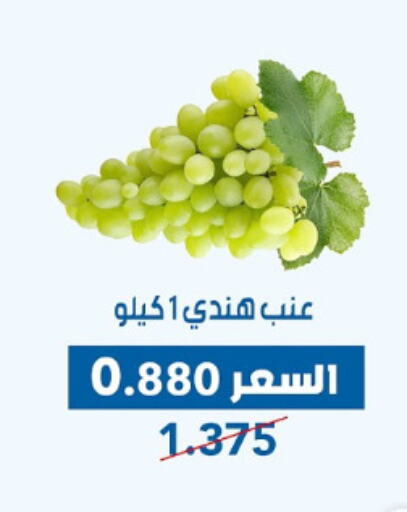 Fresh Fruits in Dahiyat Abdullah Al Salem and Mansourieh Cooperative Society, Kuwait Offers - Kuwait Grapes available at Dahiyat Abdullah Al Salem and Mansourieh Cooperative Society in Kuwait - Jahra Governorate