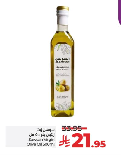 زيت الزيتون البكر available at لولو هايبرماركت in مملكة العربية السعودية, السعودية, سعودية - عنيزة