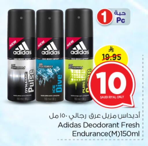 Adidas available at Nesto in KSA, Saudi Arabia, Saudi - Al Majmaah